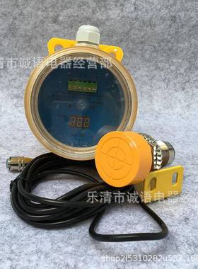 QS-II输送带分离式失速开Q关欠检速打滑测器QS-IXS-A2QSR20XTD-S-