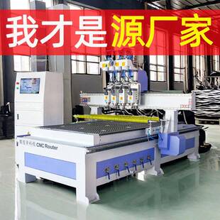 四工序开四工序开料机控全自动板式家具生产线数多序料机橱柜门工