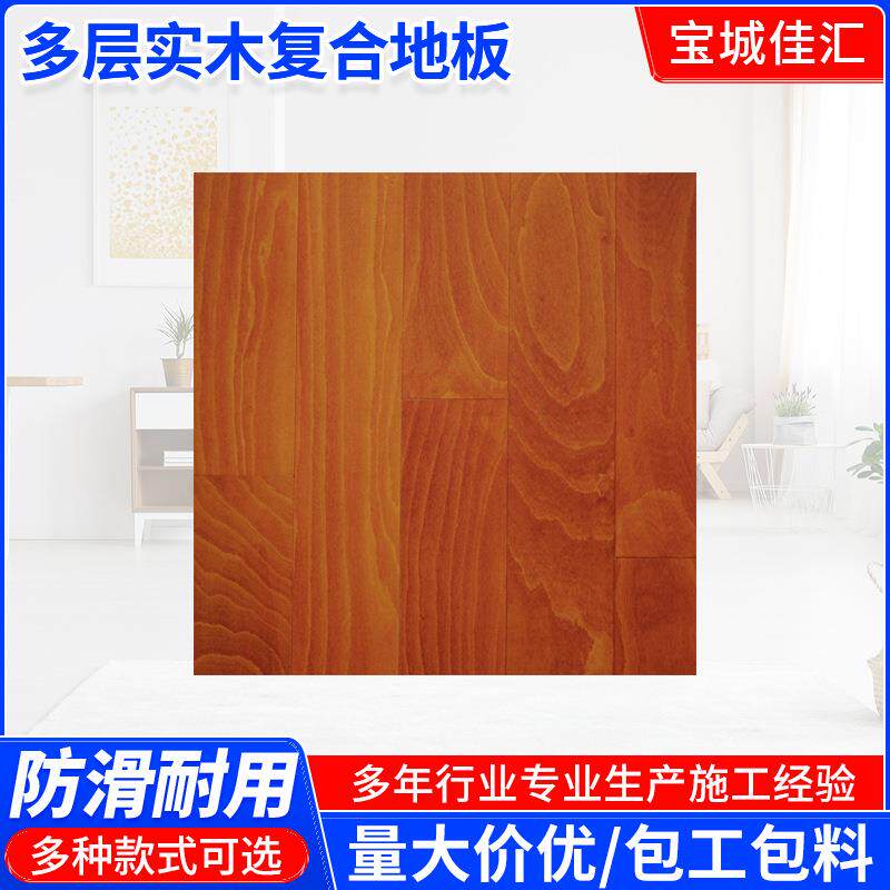 三层多层实木复合地板家用卧室原木橡木灰色防水耐用地热地暖