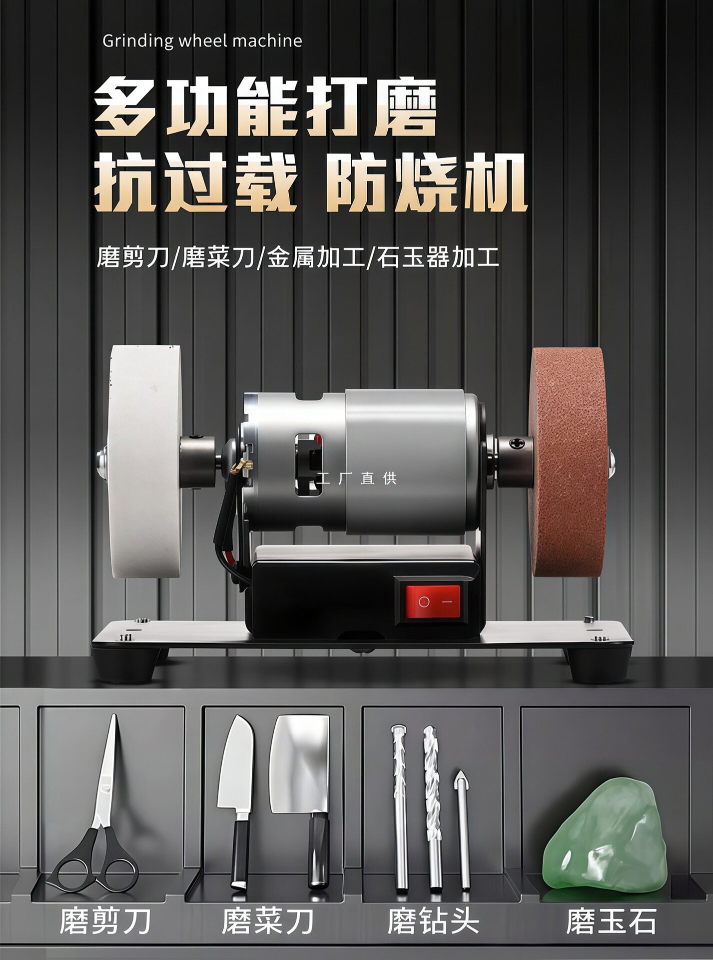 迷你台式砂轮机家用磨刀机粗细砂轮金属抛光电动除锈打磨调速磨机