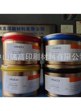 德国迪高UV无水胶印油墨