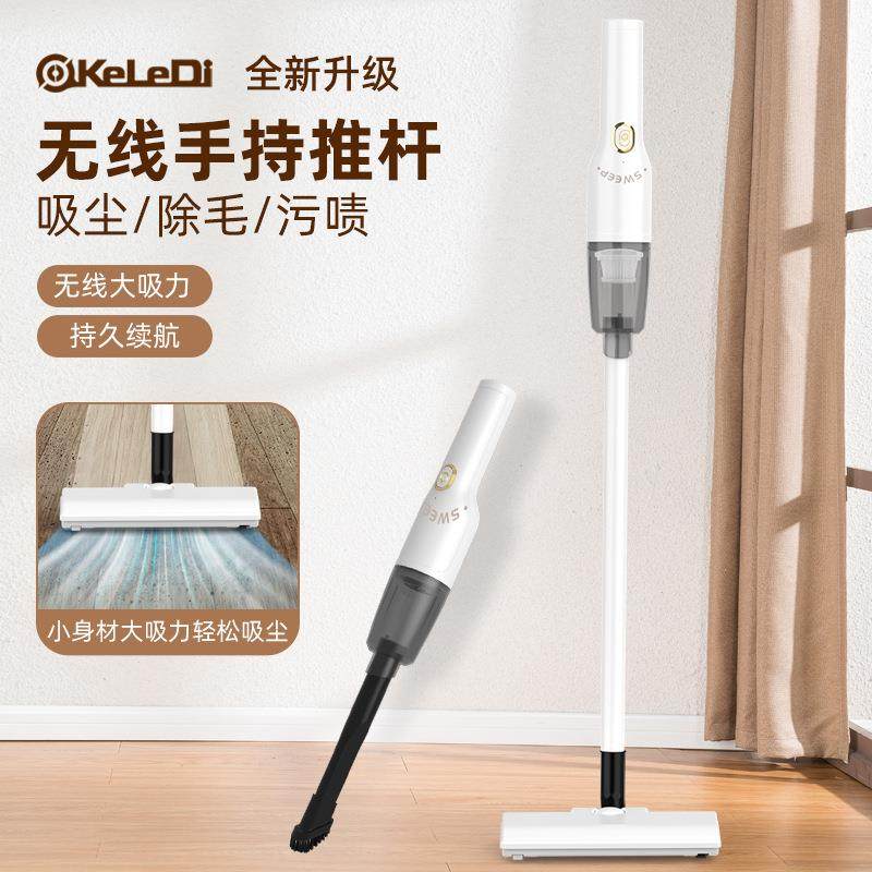 新款便携式强吸力无线手推式吸尘器多功能除尘吸狗猫毛,纺织面料/辅料/配套,纺织机械配件,淘宝优惠券,粉丝福利购,淘宝优惠卷