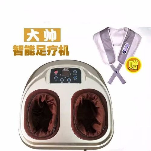 大帅足疗机智能舒适按摩器足底穴位揉捏加热家用足疗仪