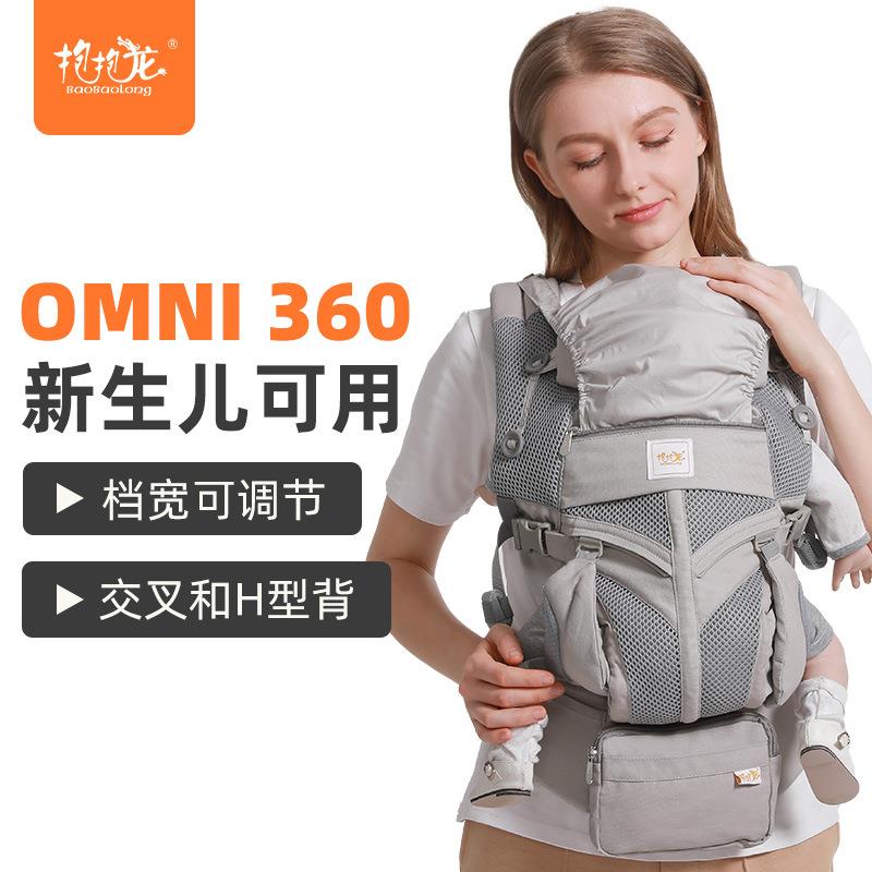 儿童婴儿背带前后两用初生背巾后背抱娃宝宝母婴用品纯棉神器