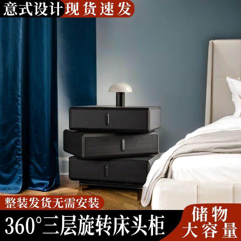 意式极简度旋转床头柜实木整装带抽屉轻奢卧室床边柜设计师款