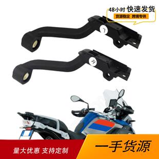 适用宝马R1200GSADV水鸟前挡风玻璃压条可调节升降风挡压片支架