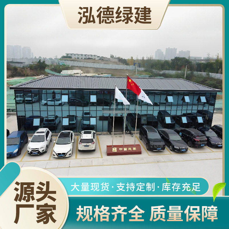 办公室项目部彩钢集装箱打包箱房钢结构活动板房