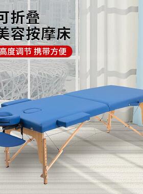 可折叠蓝色按摩床美容院专用美容床高回弹海绵按摩床工厂