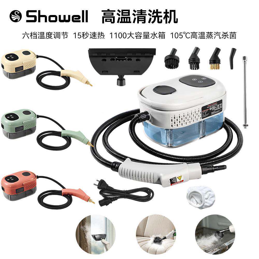 便携加压蒸汽机厨房油烟家用高温清洁机配件高温去油蒸汽清洁器