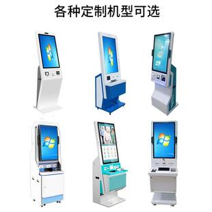 触控查询服务终端机立式触摸一体机4K高清广告显示屏扫码打印