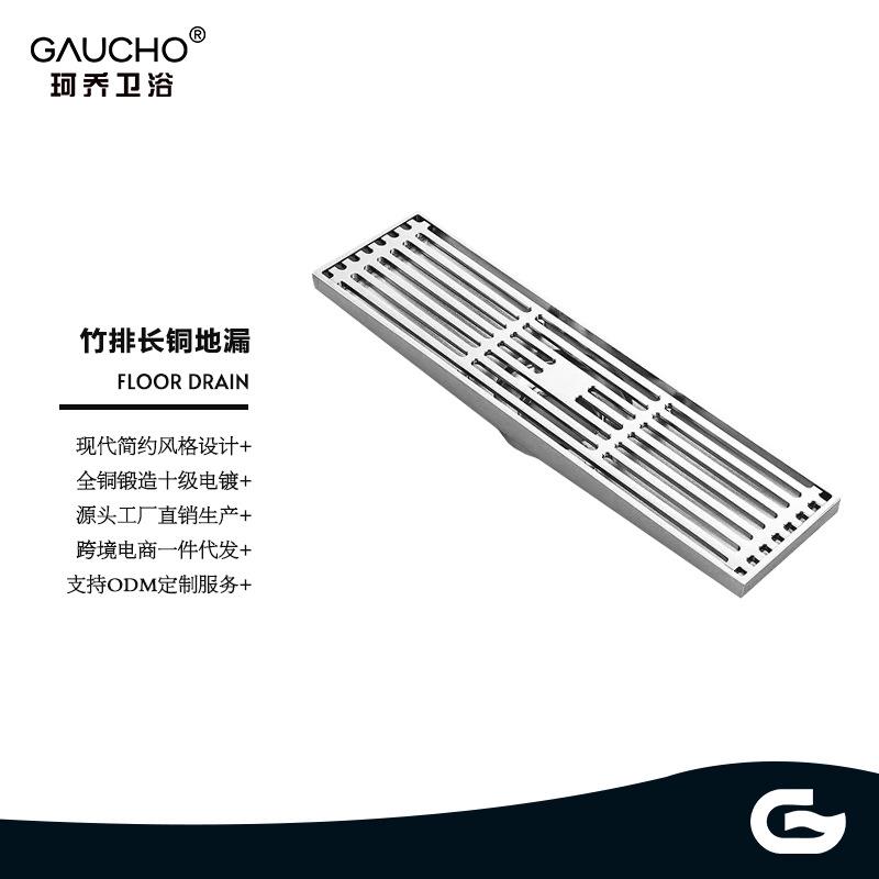 长条地漏全铜防臭浴室淋浴房长方形卫生间20/30/60cm防臭升级防漏