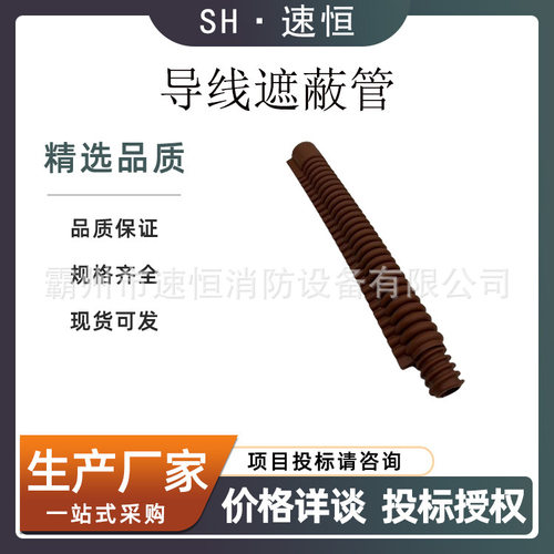 YS201-13-02导线遮蔽罩窝卷式回线路绝缘管电力检修跳闸跳线管