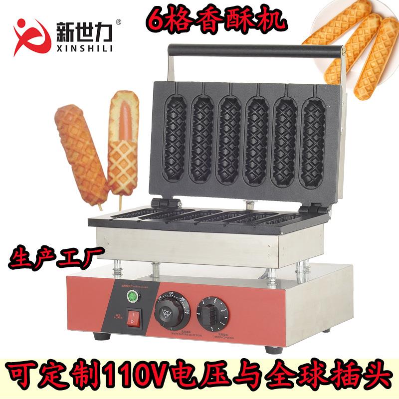 烤肠机商用丹麦牛奶棒机6棍香酥机烤热狗棒机六格香酥机小吃设备