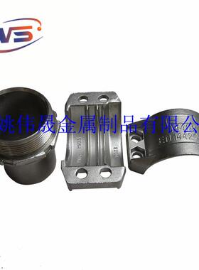 供应DN2817EN14420-3工业管夹铝合金不锈钢两片式抱箍卡箍