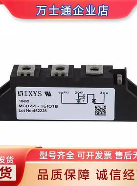 MCD40-08IO1BMCD40-12IO1BMCD40-14IO1BMCD40-16IO1B可控硅