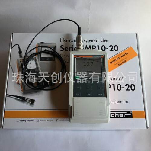 FMP10涂层测厚仪德国fischer菲希尔膜厚仪FTA3.3H探头校准膜片