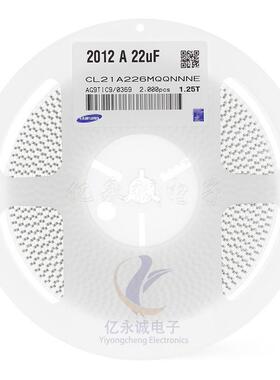 贴片电容080522UF226M6.3V10V16V25VX5R20%陶瓷电容