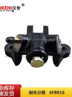叉车刹车制动分泵47210-12190-71配丰田6FBR16/力至优FBR15-70-75
