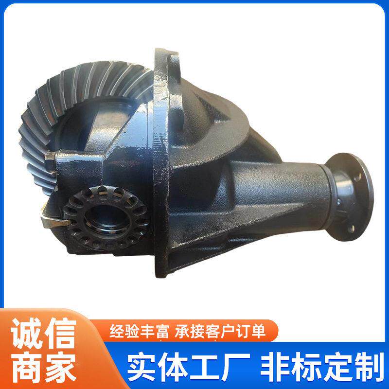现货本产品可用于中兴领主后差速器总成用于柴油和汽油等车型