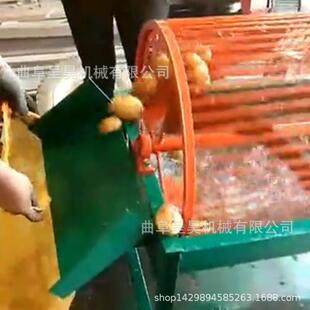 家庭使用轻便土豆洗泥机红薯清洗机钢筋滚笼叶片螺旋清洗干净