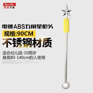 新宝指挥棒高级军乐队指挥铃鼓号队指挥90厘米不锈钢材质