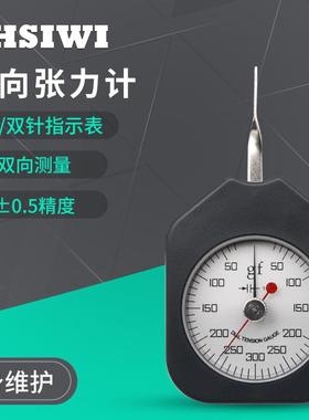 思为张力计SEG-5-1SEG-500-2触点张力计继电器测克计弹簧测力计