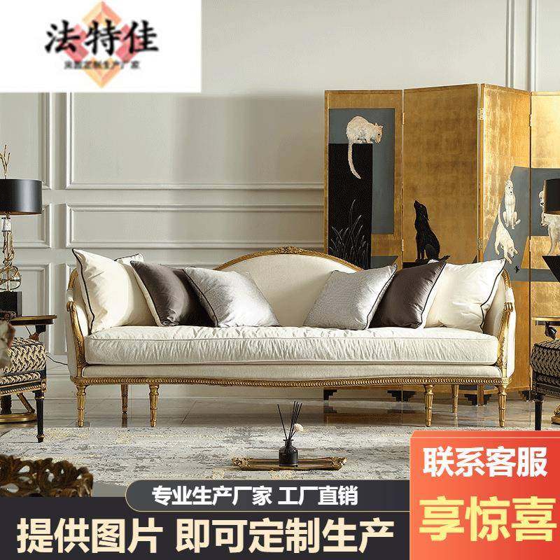 法式实木布艺沙发茶几角几组合古典中式宫廷风欧式家具英式奢华休,畜牧/养殖物资,畜牧/养殖器械,淘宝优惠券,粉丝福利购,淘宝优惠卷