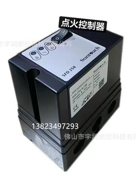 SUNTOUCH烧嘴点火控制器SFD258-5/1WSFD244-5/1W