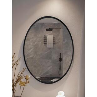 椭圆形北欧风格铝合金框镜子卫生间浴室镜免打孔无边框壁挂梳妆