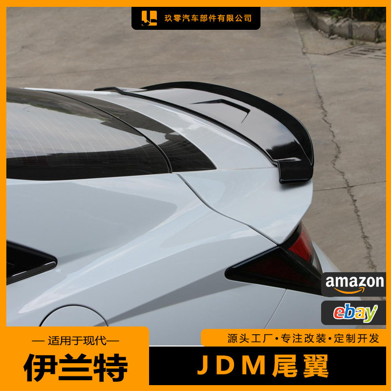 适用21-24款现代伊兰特尾翼改装JDM押尾扰流板定风顶翼包围外饰件