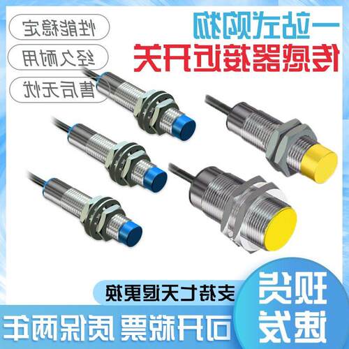 接近开关EX-G20T-M0824PA-GBM0824NA-GBGA35-0224PB0224NB