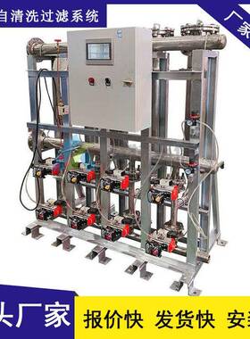 艾特滤器列管式自清洗过滤器进出口压差0.02MPa造纸行业使用