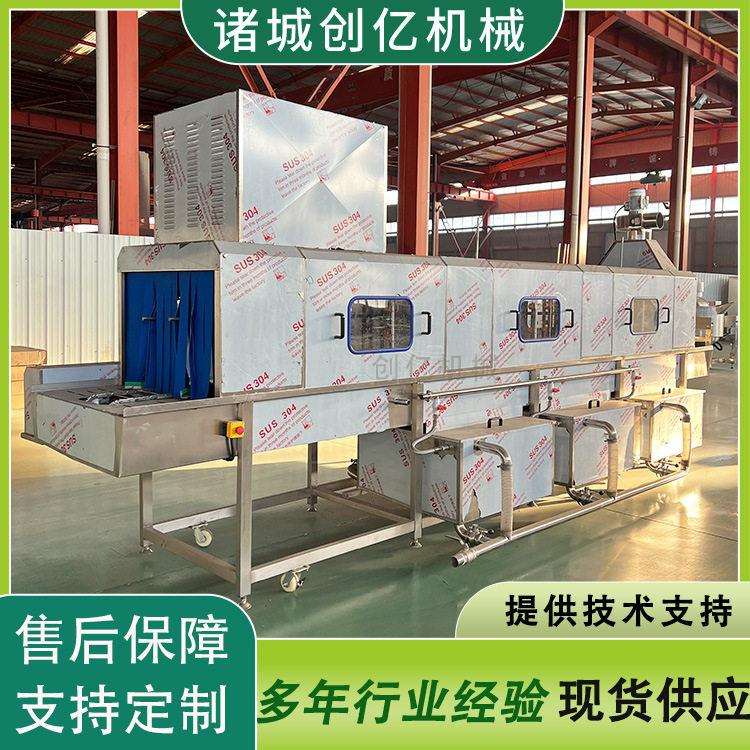 周转托盘清洗机鸭蛋筐子压清洗机餐具筐清洗机流水线