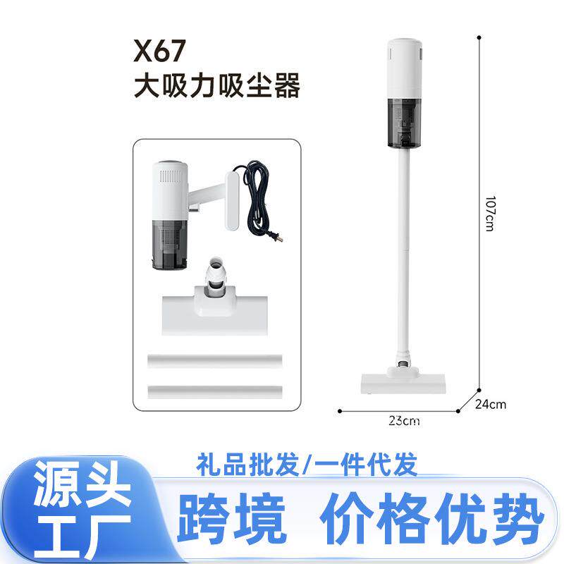 家用吸尘器手持有线插电版大吸力大功率吸拖一体吸尘器