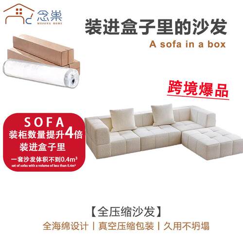 压缩沙发灯芯绒压缩真空布艺直排小户型奶油风棉花糖沙发