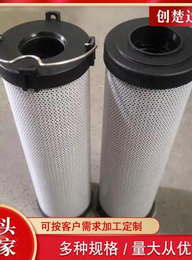 适用于机床过滤PI5205SMXVST6液体过滤器微纤滤芯创楚