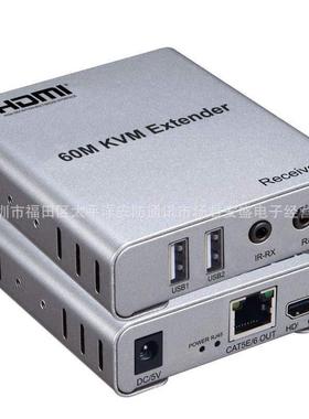 hdmi延长器60米Extender高清HDMIUSB同步延长器1080P60hz