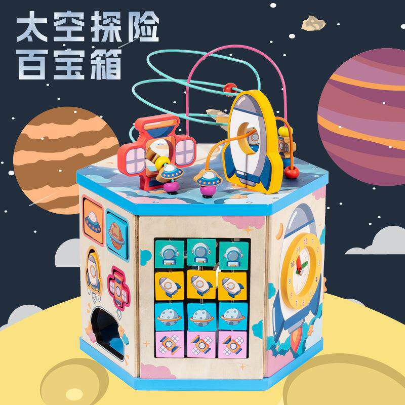 儿童木制大号多功能益智太空绕珠百宝箱早教配对场景智力盒玩具