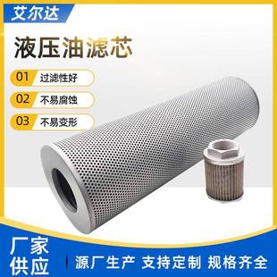 63CZX 生产滤油小车LUC系列液压系统滤油机滤芯CZX 40CZX