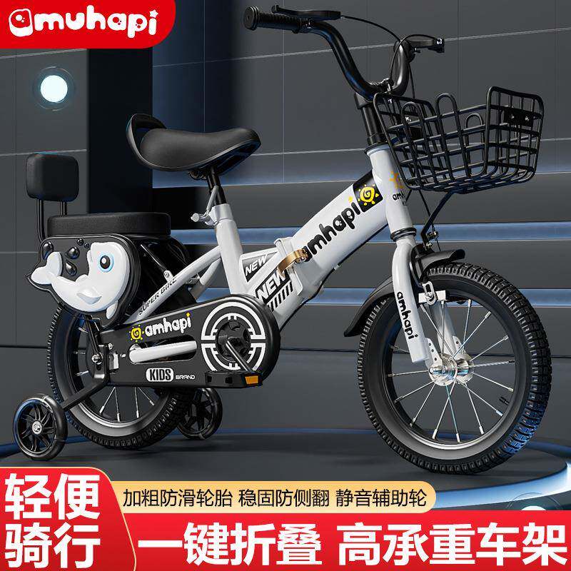 儿童折叠车折叠自行车2到8岁儿童车自行车玩具车12玩具车儿童单车图片