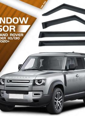 适用于路虎卫士110晴雨挡侧窗导流板Defender90Windowsvisor