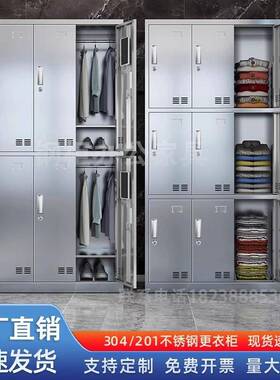 304不锈钢更衣柜工厂员工多门储物柜无尘车间食堂餐具碗柜餐盘柜