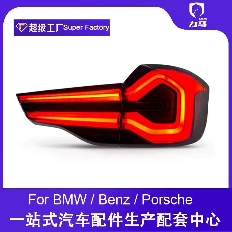 适用于宝马新款X3G08G01尾灯灯罩灯壳LED尾总成老款改新款,纺织面料/辅料/配套,纺织机械配件,淘宝优惠券,粉丝福利购,淘宝优惠卷
