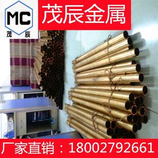 CUZN39PB3铜管CUZN38PB4CUZN43PB2铜合金CUZN37SN1PB1铜材
