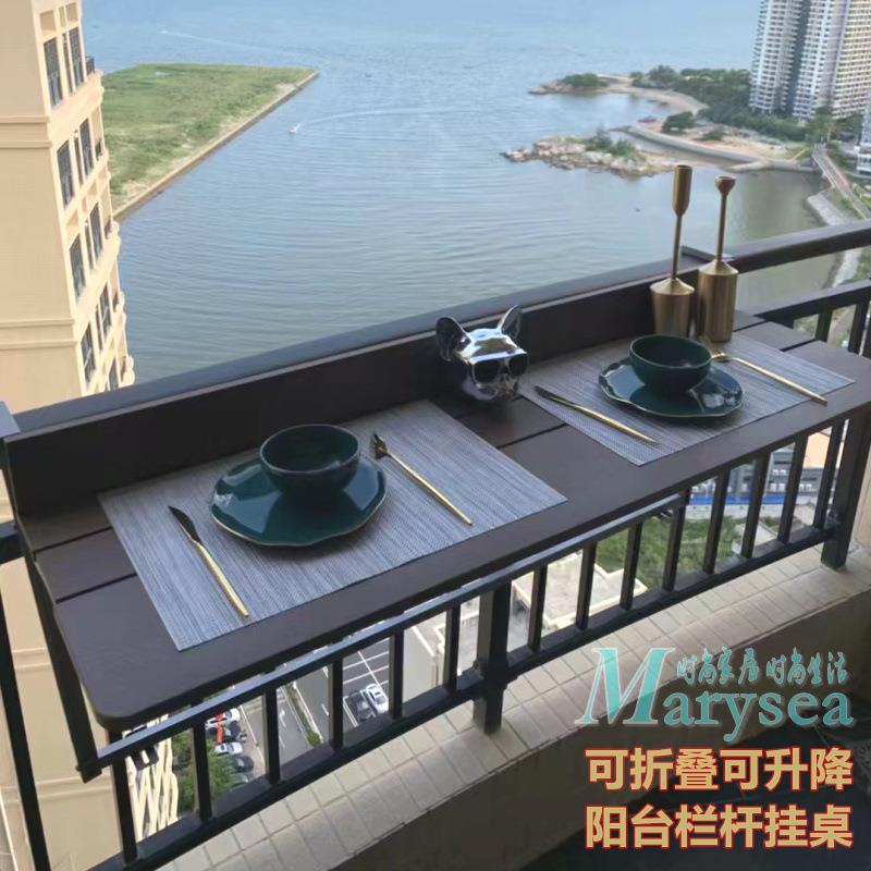 阳台窗边折叠置物架挂在护栏上的桌子支架省空间吧台升降家用悬挂