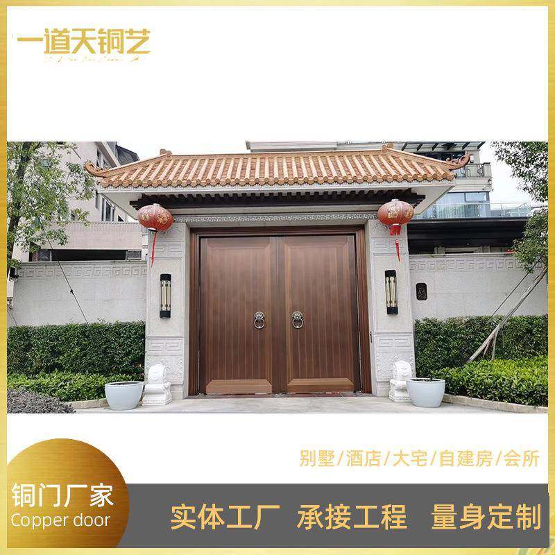 别墅大门双开门家用铜门乡村庭院门农村入户进户门智能铸铝门