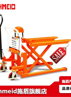 Schmeid/施盾脚踏剪叉式搬运车升高搬运叉车移动升高剪式平台车
