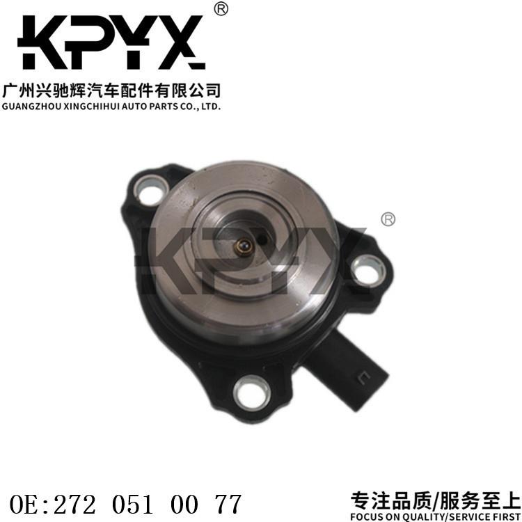适用奔驰W203W204W164W251进气凸轮轴电磁铁调节器OE:2720510077