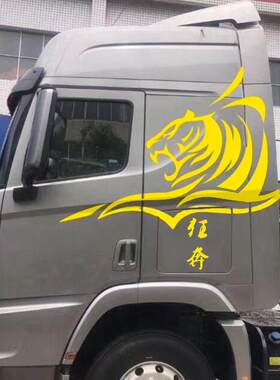 货车汽车贴纸车身贴纸老虎狂奔虎飞虎图腾反光车贴装饰个性贴画