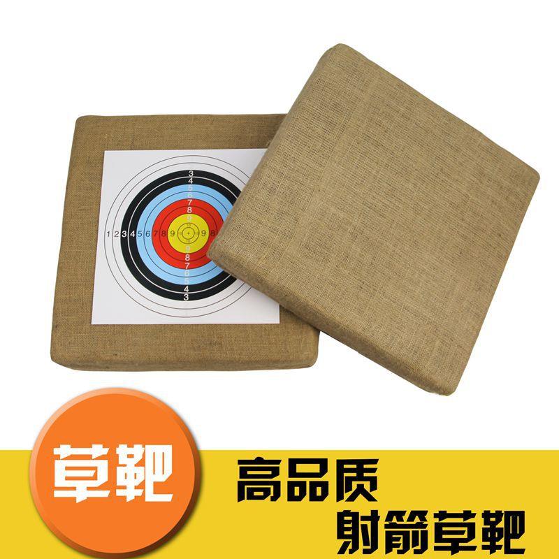 射箭草靶EVA箭靶户外靶具箭馆靶墙麻袋草甸子靶热销靶纸直销